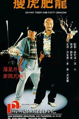 《父子》剧照